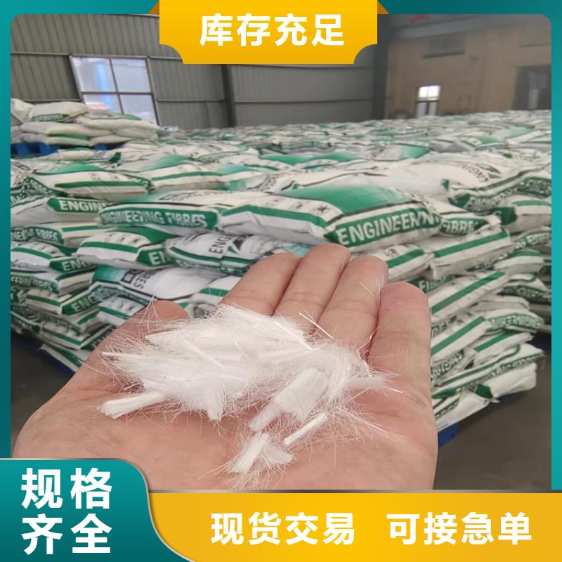 螺旋形聚乙烯醇抗裂纤维常用指南价格多少
