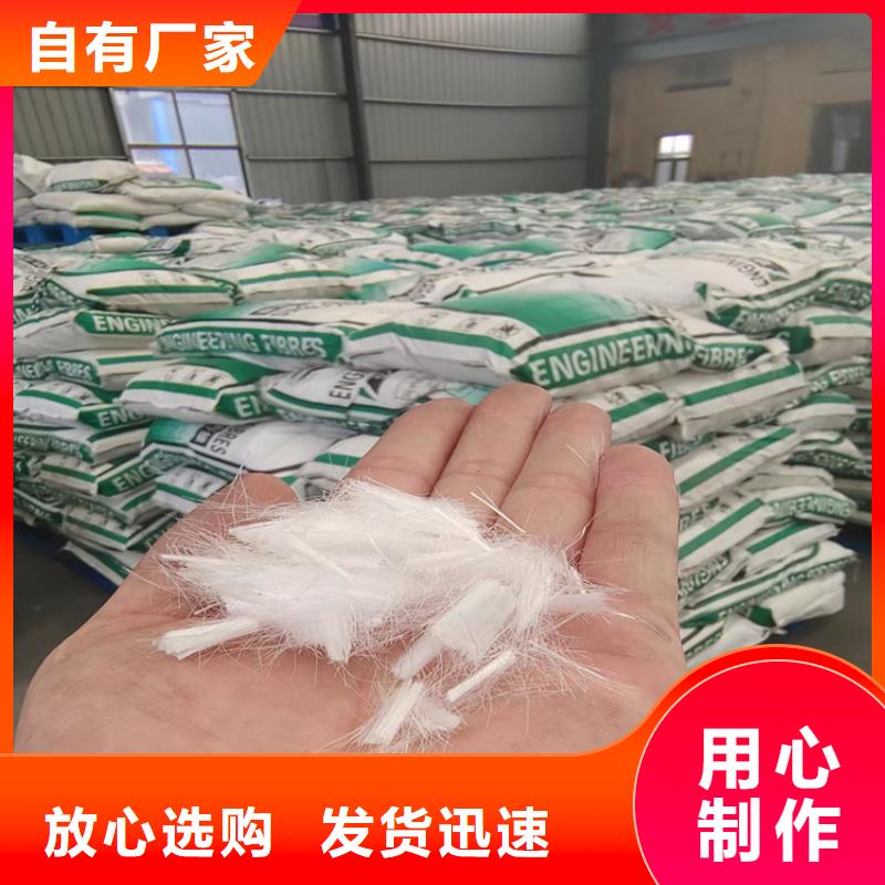 欢迎访问-螺旋形聚乙烯醇纤维风电