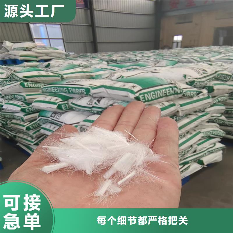 螺旋形聚乙烯醇纤维承诺守信