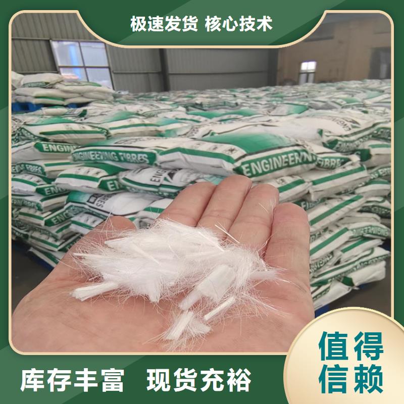 风电基础JK-7型聚乙烯醇纤维生产厂家来图定制