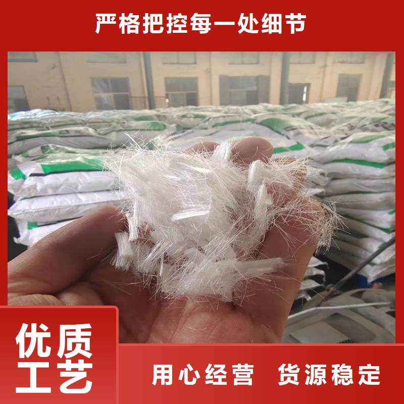 聚丙烯腈纤维质量可靠