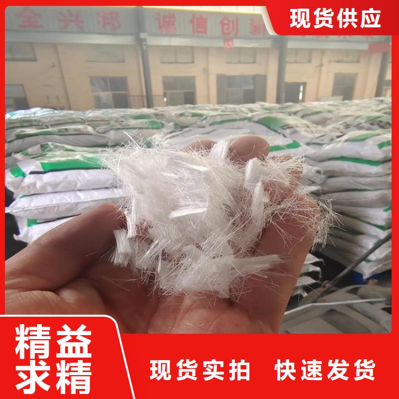 风电基础用螺旋形聚乙烯醇纤维公司厂家电话号码