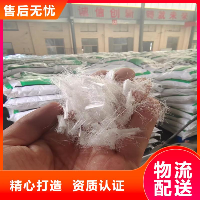 聚丙烯网状纤维混凝土厂家-可来厂参观