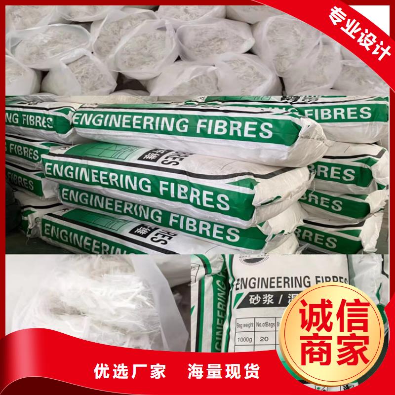 厂家热线螺旋形聚乙烯醇纤维 风机基础