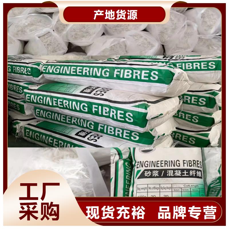 螺旋形聚乙烯醇抗裂纤维价格为您服务
