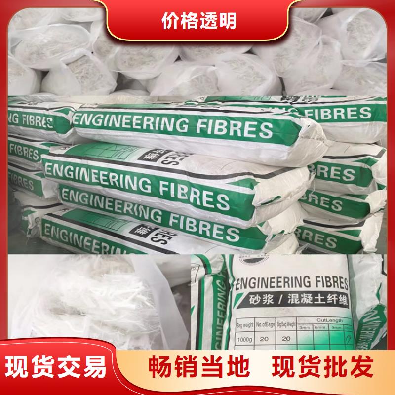 聚丙烯纤维厂家直供价格