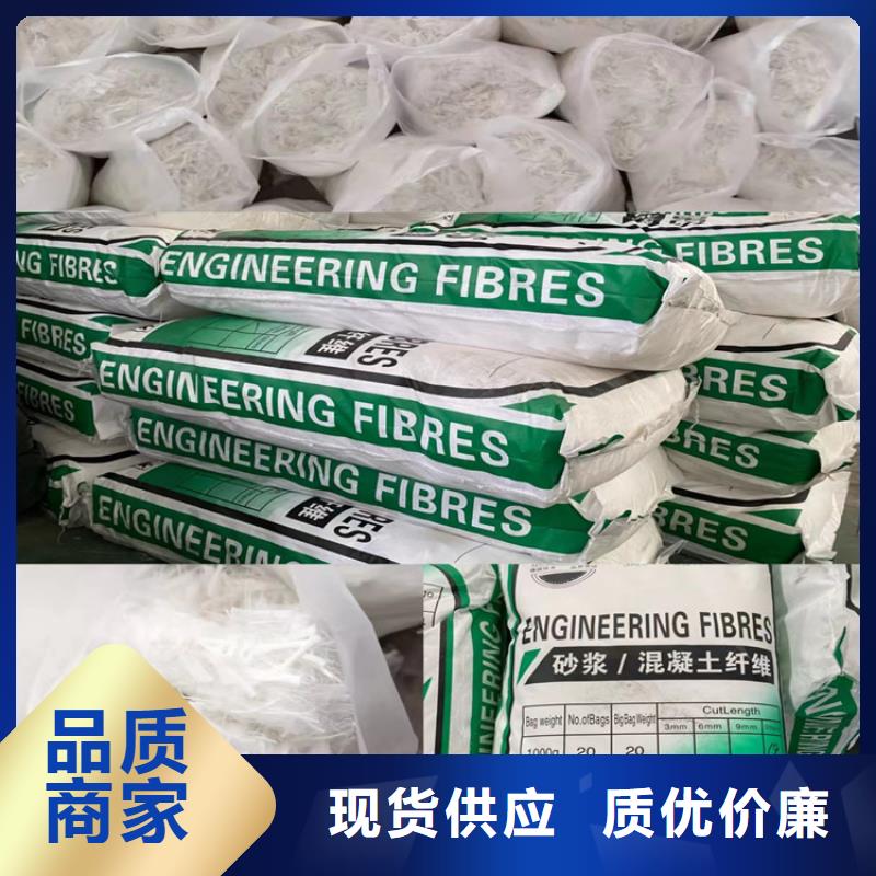 聚丙烯醇纤维（PVA）价格多少价格合理