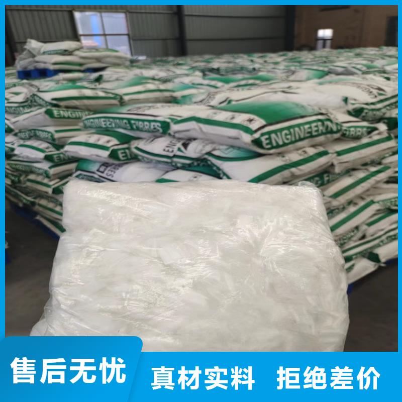 增韧纤维厂家电话号码质优价廉