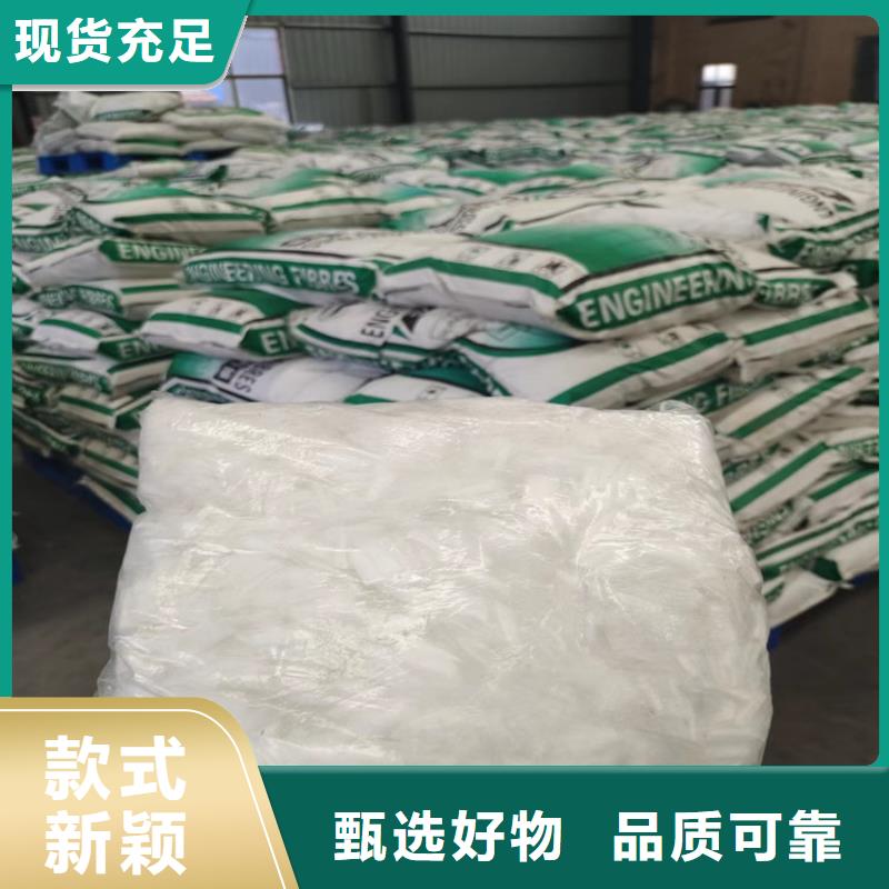 高强度聚丙烯纤维优惠多价格