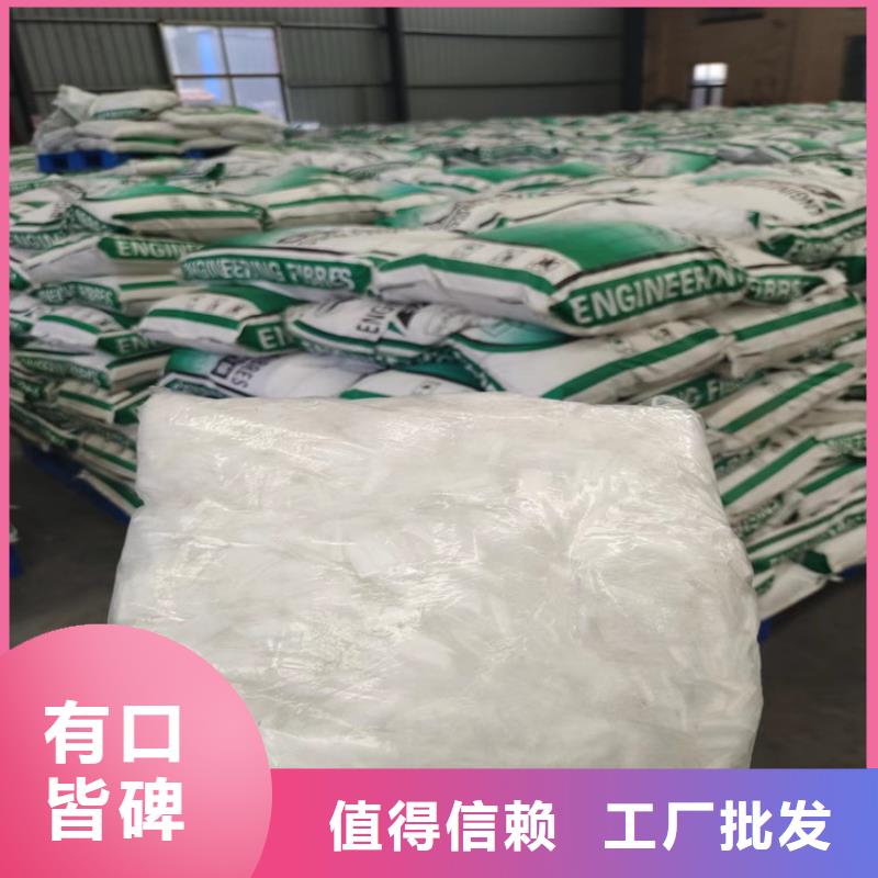 螺旋形聚乙烯醇抗裂纤维按需定制