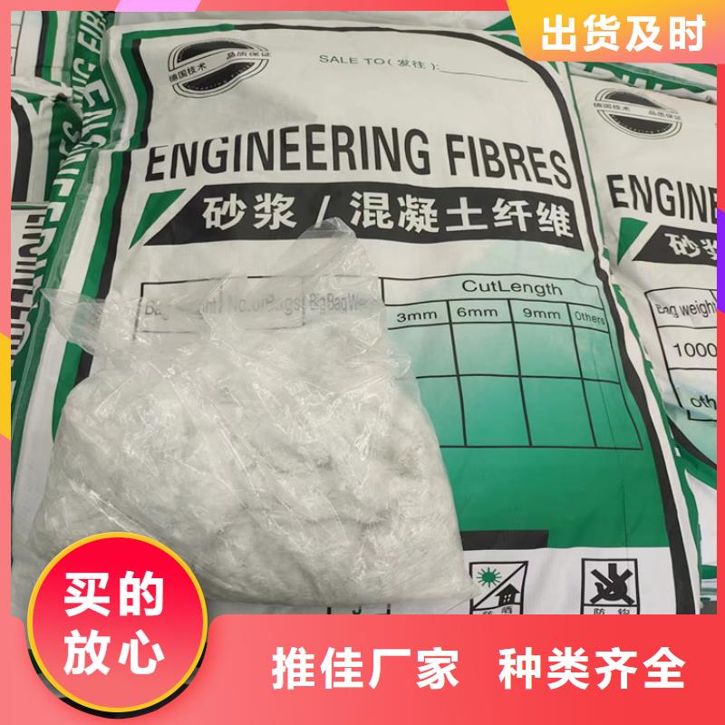 阻裂抗渗jk-7型螺旋形聚乙烯醇纤维价格免费拿样