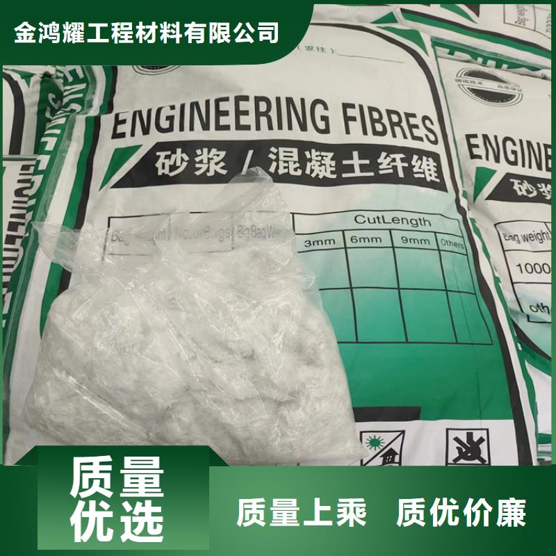 风电基础用螺旋形聚乙烯醇纤维终身质保生产厂家