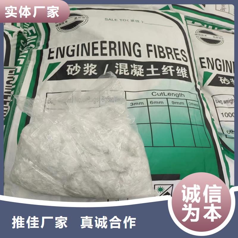 聚乙烯醇纤维视频-聚乙烯醇纤维_云南省德宏市市场覆盖瑞丽|芒市|怒江|文山|楚雄|红河|迪庆等