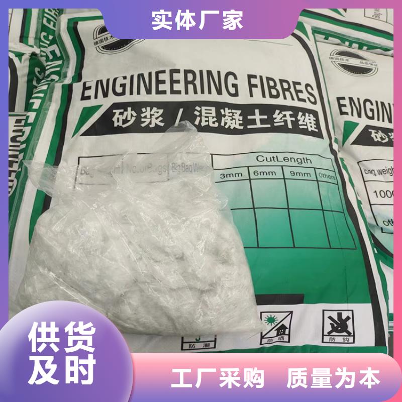 JK-7型螺旋乙烯醇抗裂纤维生产基地厂家