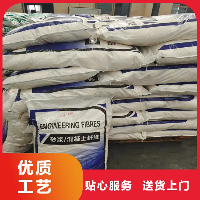 抗裂纤维螺旋形聚乙烯醇纤维1吨价格来电咨询