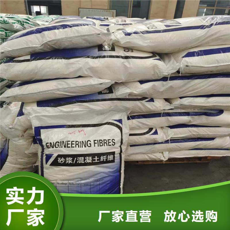 抗裂纤维按需定制价格