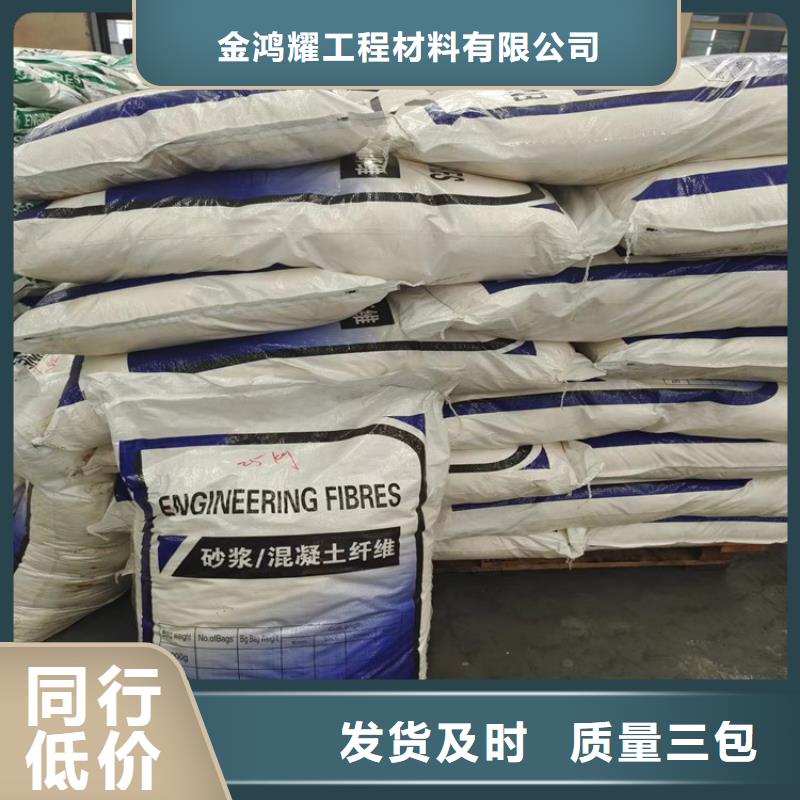 高质量抗裂纤维螺旋形聚乙烯醇纤维供应商