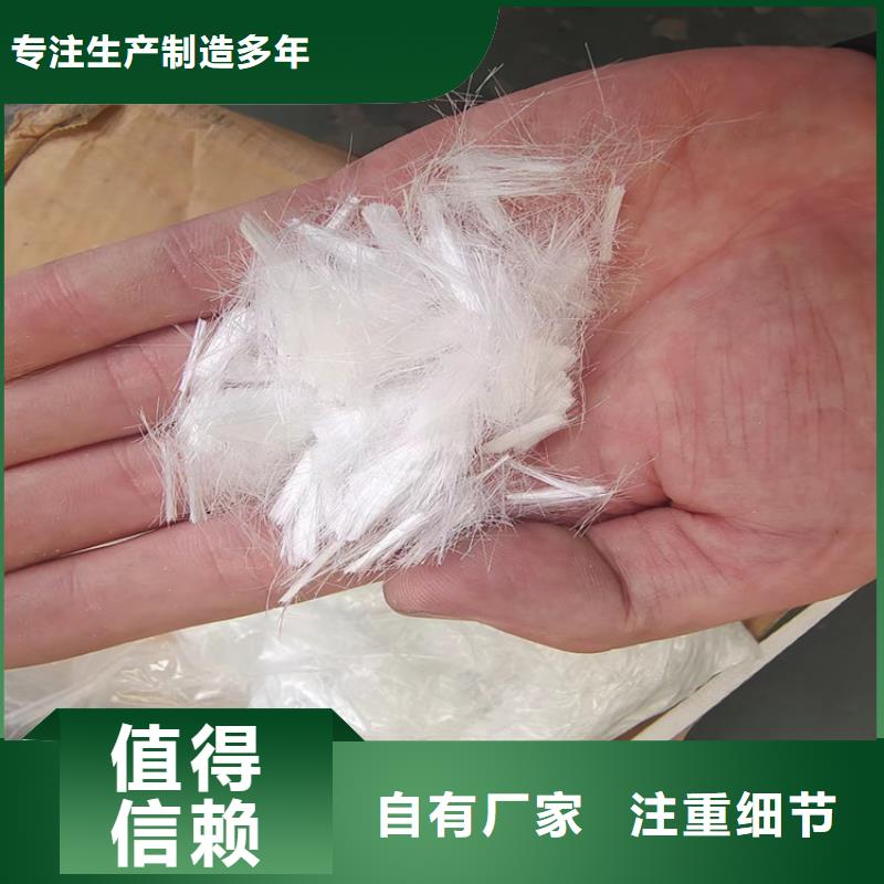 抗裂纤维螺旋形聚乙烯醇纤维施工队伍价格