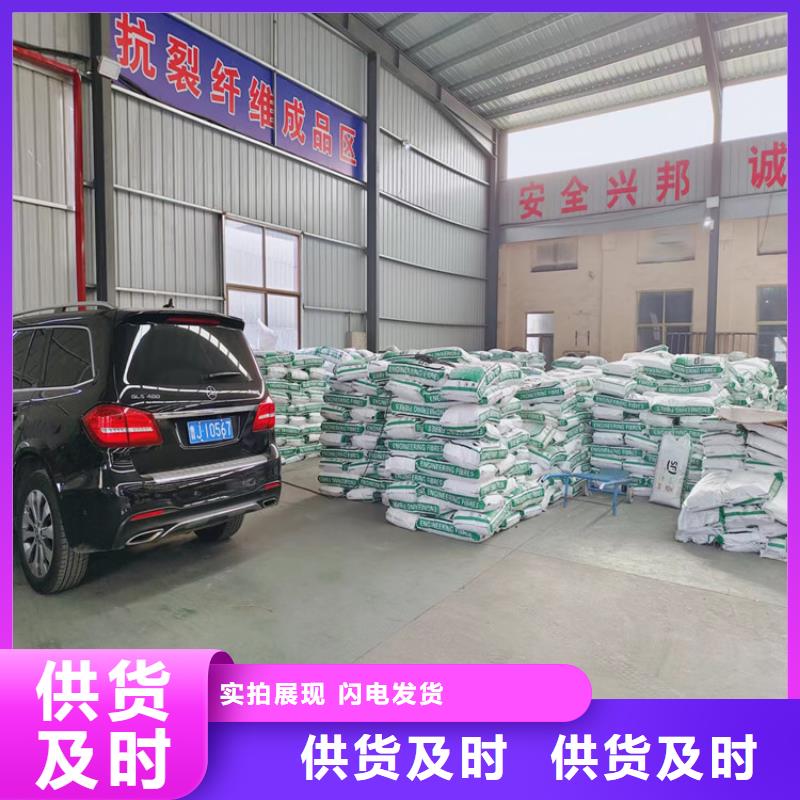 风电基础用螺旋形聚乙烯醇纤维全国走货厂家电话