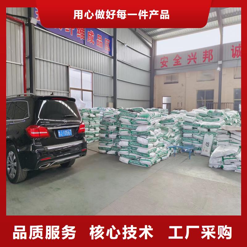聚乙烯醇纤维视频-聚乙烯醇纤维_云南省德宏市市场覆盖瑞丽|芒市|怒江|文山|楚雄|红河|迪庆等