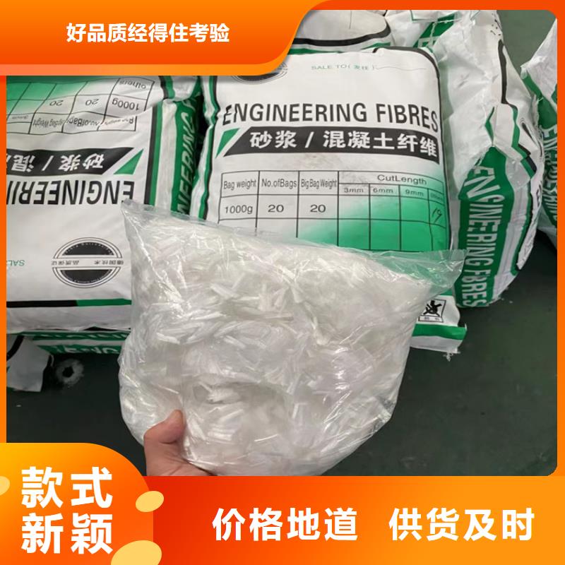 增韧纤维口碑好