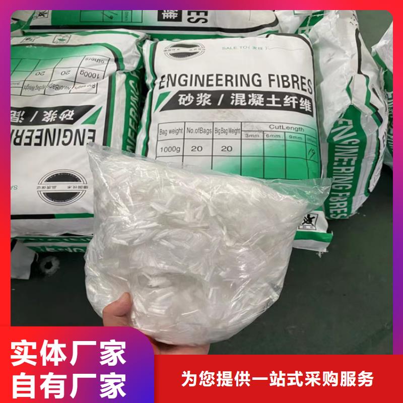 风电基础用螺旋形聚乙烯醇纤维品牌厂家公司