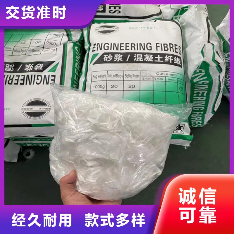 风电基础用螺旋形聚乙烯醇纤维询问报价厂家直销