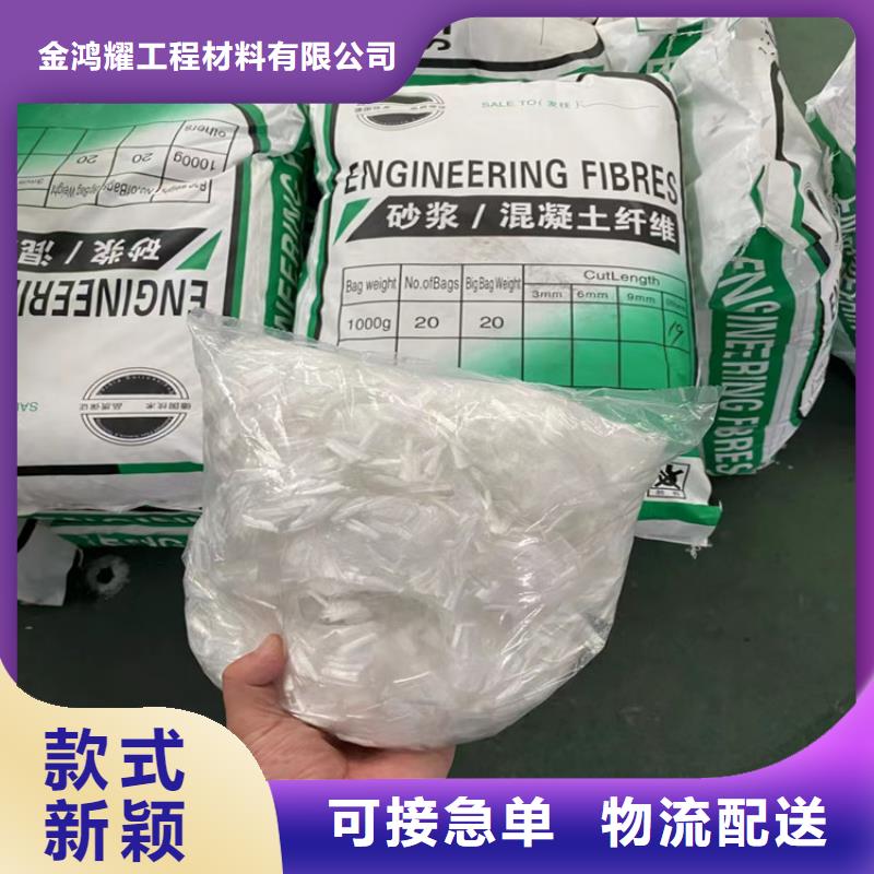 欢迎访问-螺旋形聚乙烯醇纤维风电