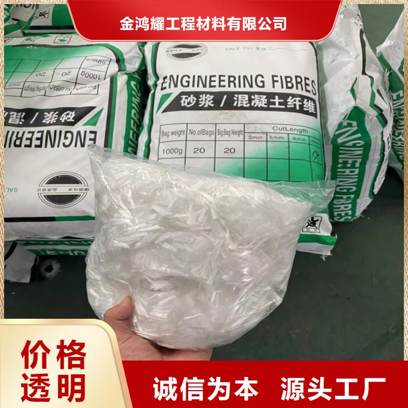 混凝土纤维来电咨询价格