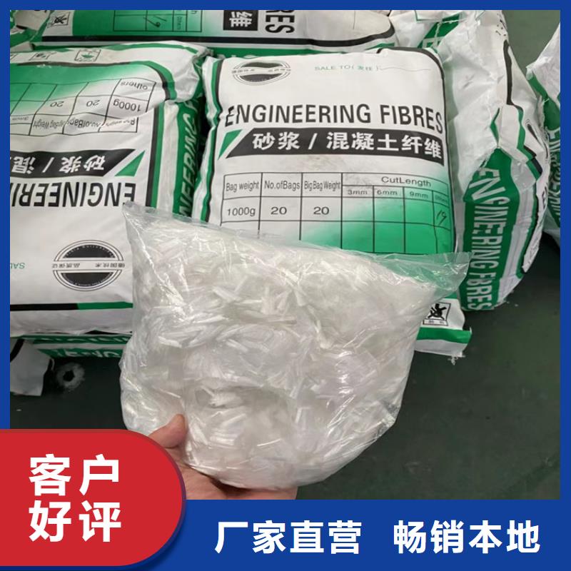 JK-7型螺旋乙烯醇抗裂纤维厂家，规格全