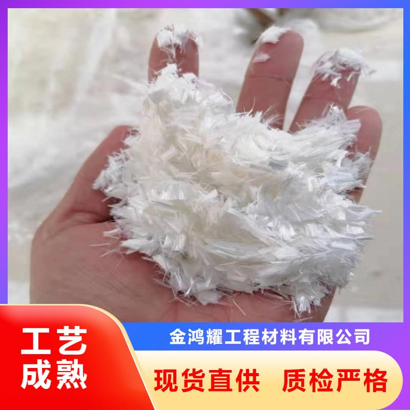 砂浆混凝土纤维实力厂家价格