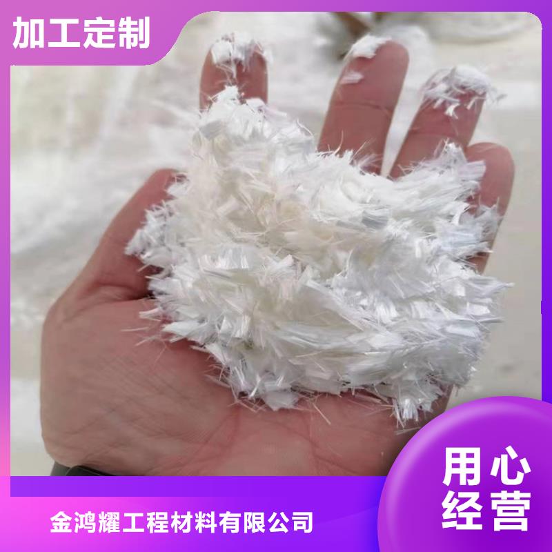 混凝土抗裂纤维采购价格价格