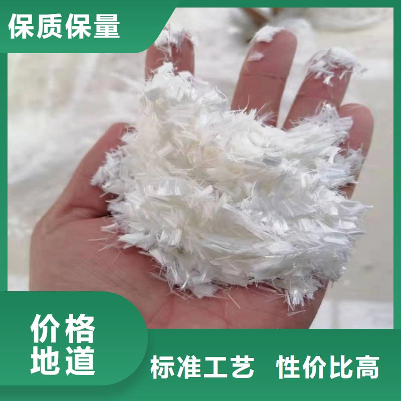 聚丙烯纤维厂家直供价格