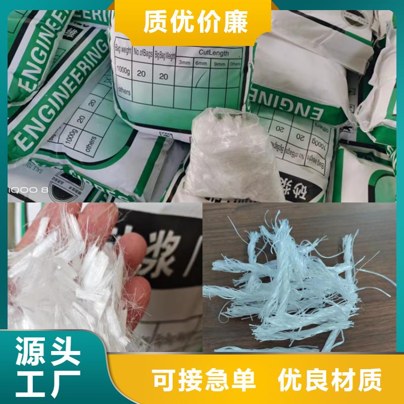 风电基础用螺旋形聚乙烯醇纤维价格优厂家