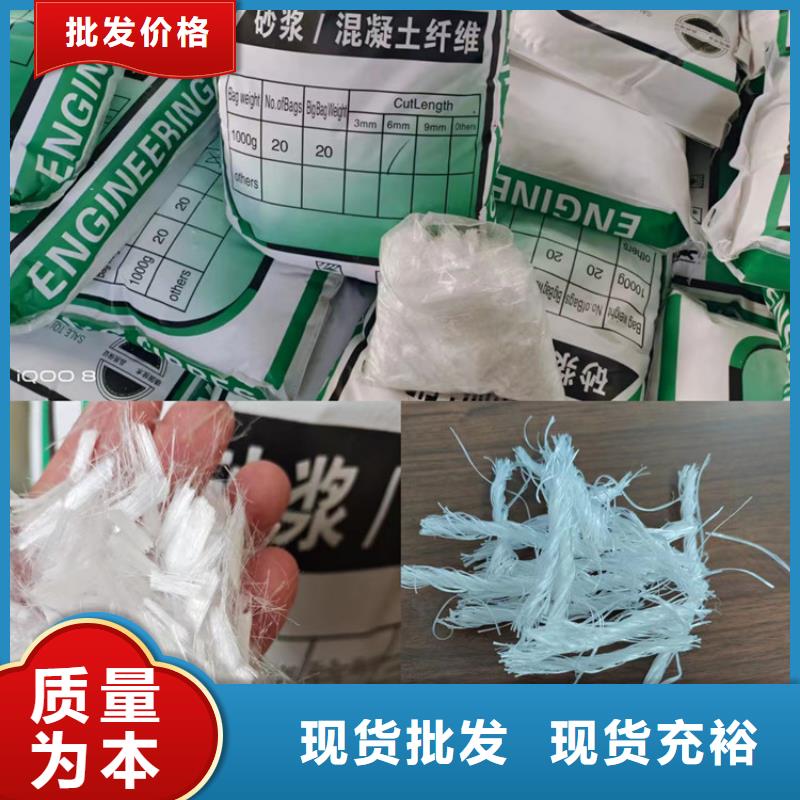 增韧纤维厂家电话号码源头厂家
