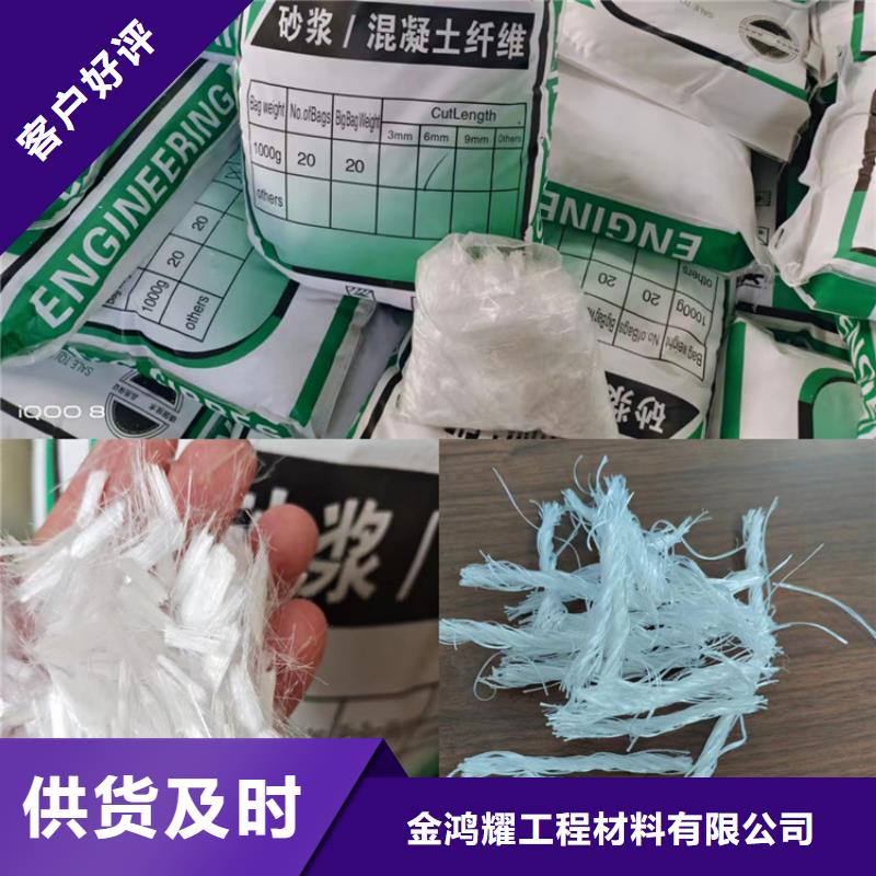 螺旋形高强高模混凝土用pva短纤维价格现货供应