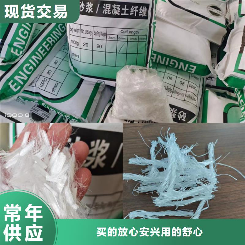 聚丙烯醇纤维（PVA）实力老厂厂家直销