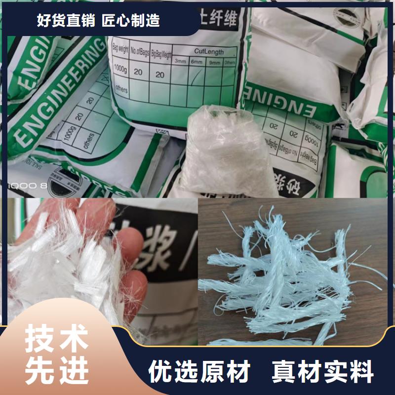 风电基础用螺旋形聚乙烯醇纤维欢迎咨询生产厂家