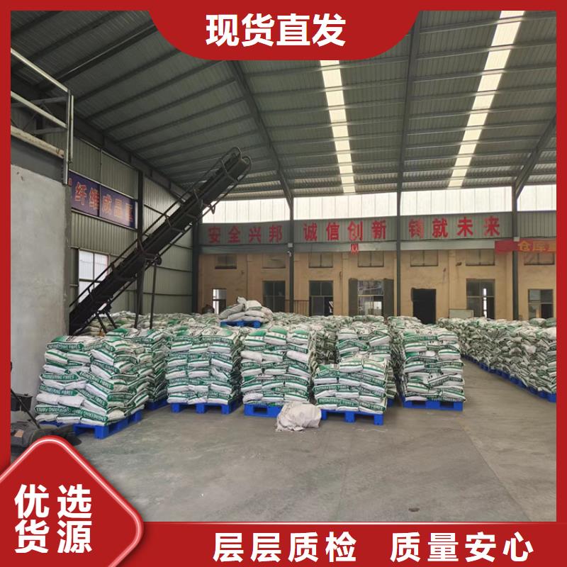 聚乙烯醇纤维视频-聚乙烯醇纤维_云南省德宏市市场覆盖瑞丽|芒市|怒江|文山|楚雄|红河|迪庆等