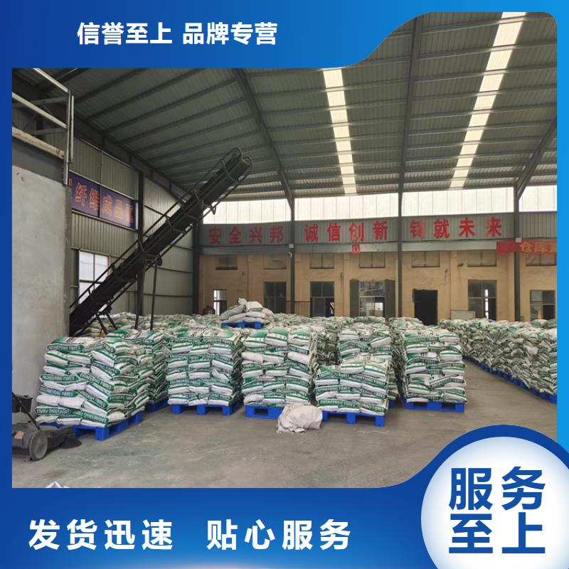 螺旋形聚乙烯醇抗裂纤维价格为您服务