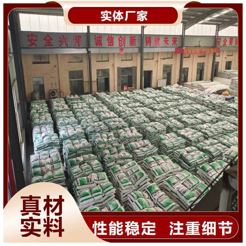 JK-7型螺旋形聚乙烯醇纤维终身质保