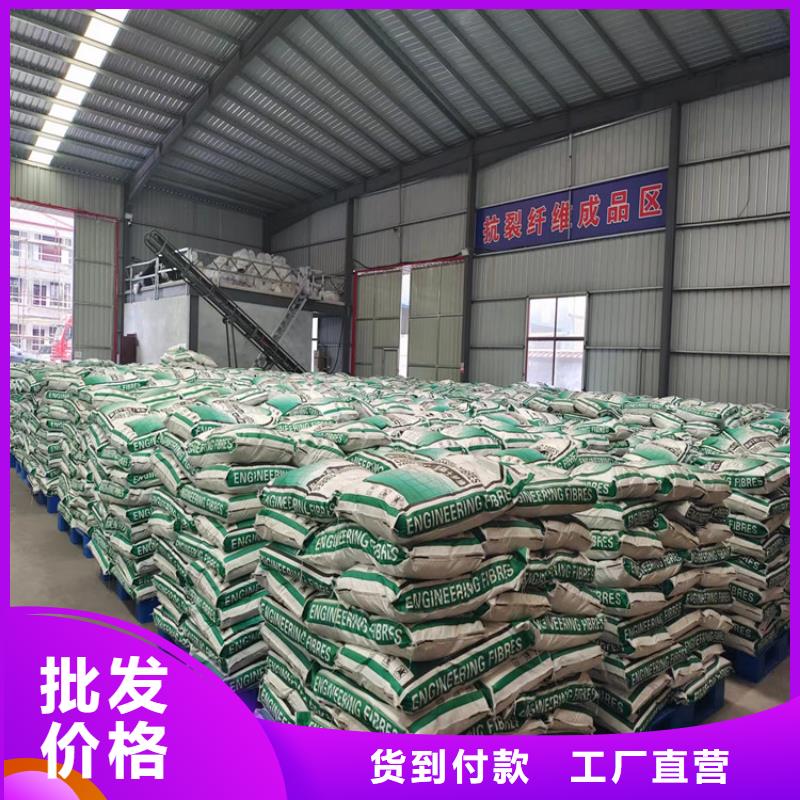 风电基础用螺旋形聚乙烯醇纤维按需定制价格