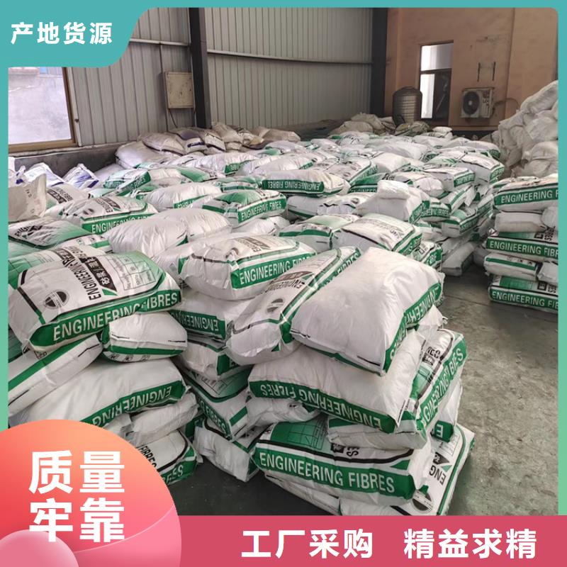 聚丙烯网状纤维混凝土厂家直销