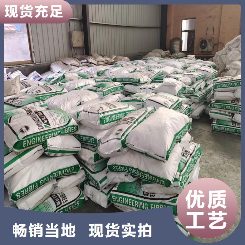 聚丙烯纤维厂家直供价格