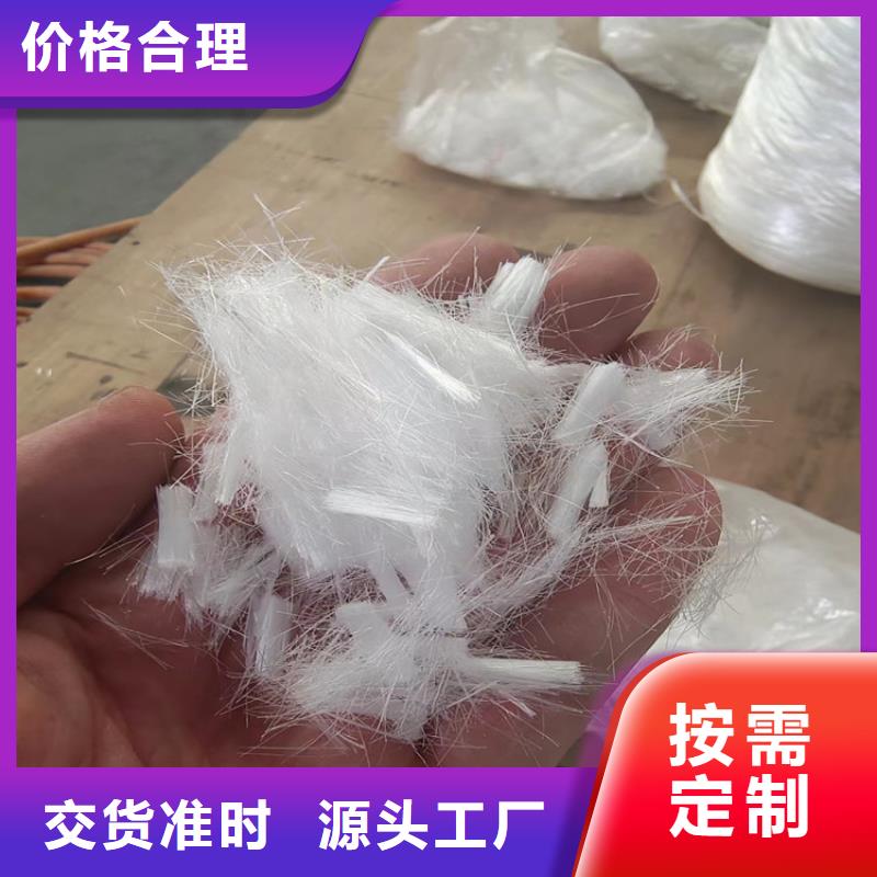风电基础螺旋形聚乙烯醇纤维畅销全国
