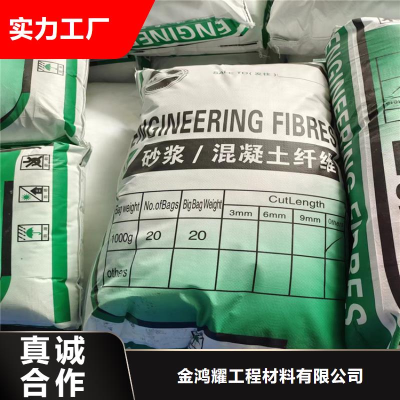 JK-7型螺旋乙烯醇抗裂纤维生产厂家销售