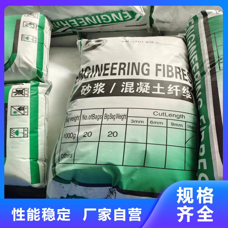 抗裂纤维按需定制价格