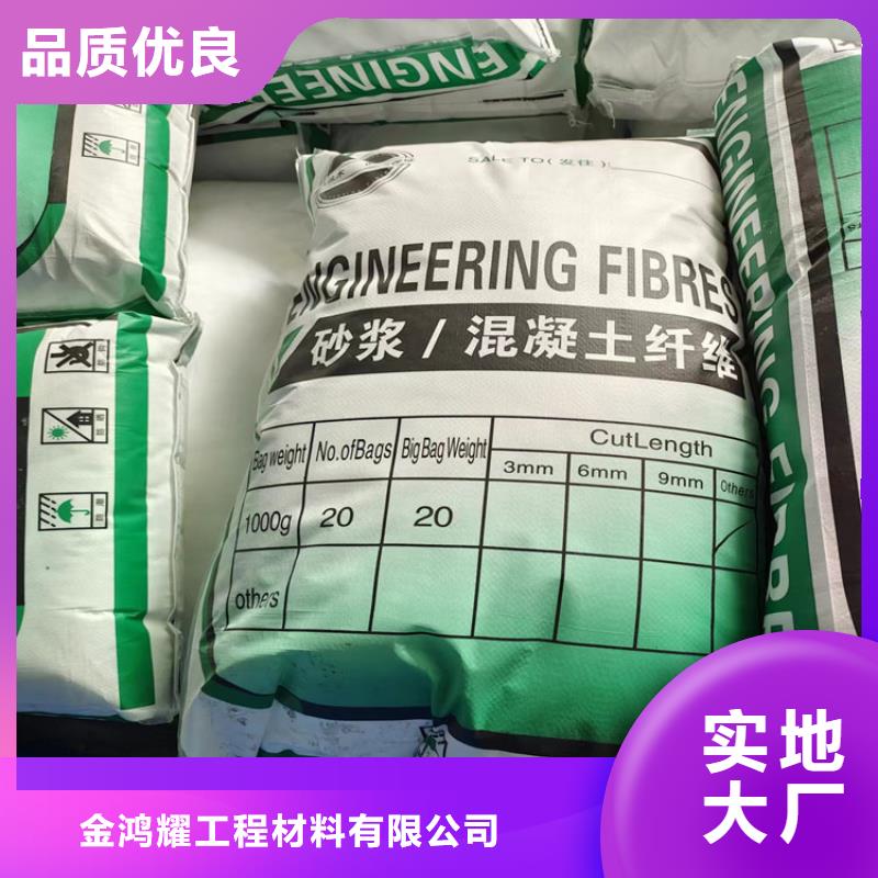 螺旋形聚乙烯醇纤维诚信厂家哪里有