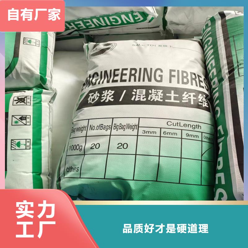 螺旋形高强高模混凝土用pva短纤维价格现货供应