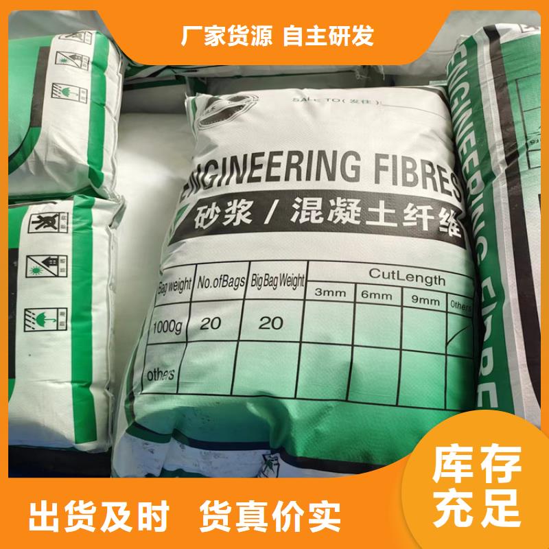 聚乙烯醇（PVA）纤维厂家直销厂家现货